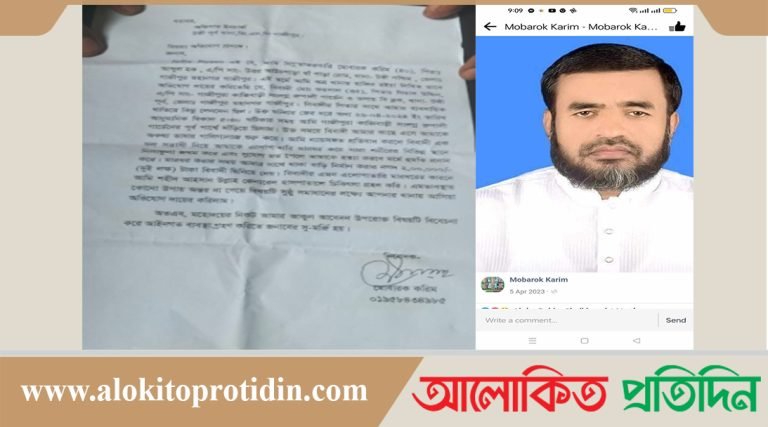 টঙ্গীতে প্রভাষকের উপরে হামলা, হামলাকারী নিজেকে বাঁচাতে সংবাদ সম্মেলন