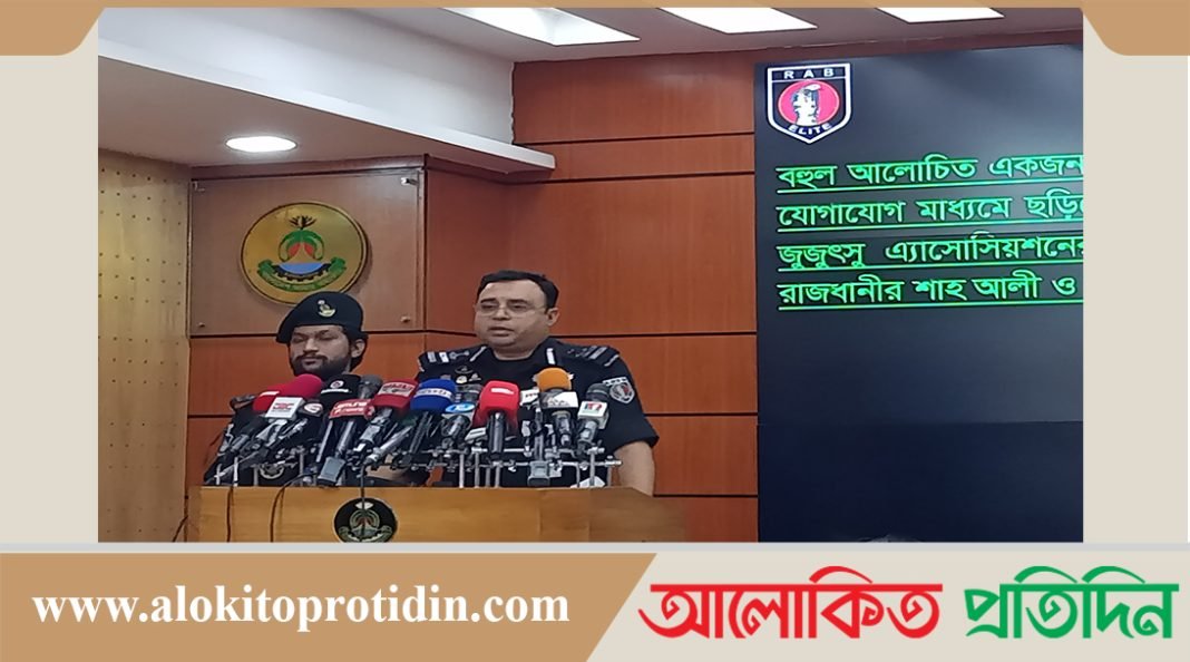 জুজুৎসু নারী ক্রীড়াবিদ'কে ধর্ষণের মামলায় এ্যাসোসিয়শের সাধারণ সম্পাদক গ্রেফতার 