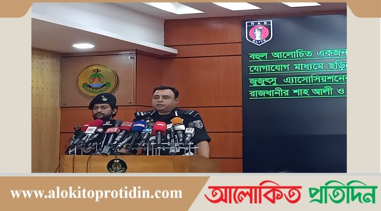 জুজুৎসু নারী ক্রীড়াবিদ'কে ধর্ষণের মামলায় এ্যাসোসিয়শের সাধারণ সম্পাদক গ্রেফতার 