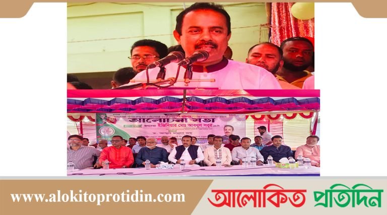 শেখ হাসিনার স্বদেশ প্রত্যাবর্তন দিবস উপলক্ষে আলোচনা সভা
