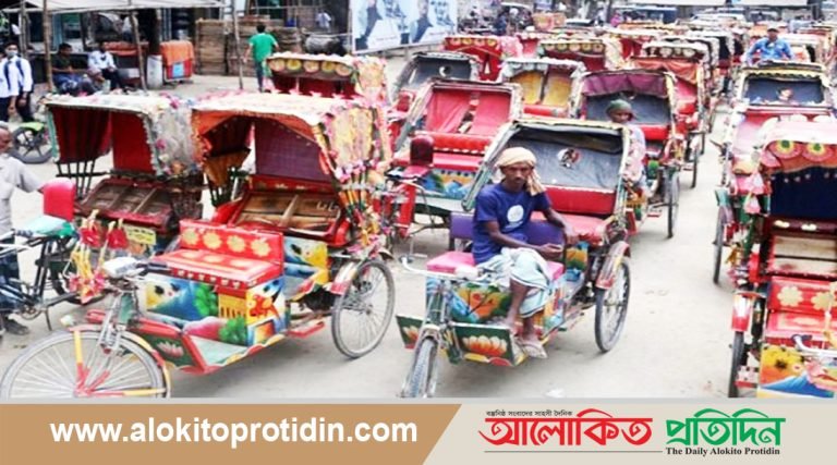 রাজধানীতে অটোরিক্সা বন্ধ না করা হলে কঠোর  ব্যবস্থা নেওয়া হবে : বিআরটিএ