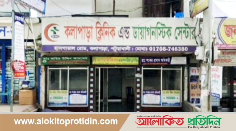 কলাপাড়ায় প্রথমবারের মতো সফলভাবে জরায়ু অপারেশন সম্পন্ন