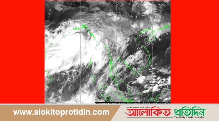 ধেয়ে আসছে ‘রিমাল‘ মোংলা-পায়রা বন্দরে ১০ নম্বর মহাবিপদ সংকেত