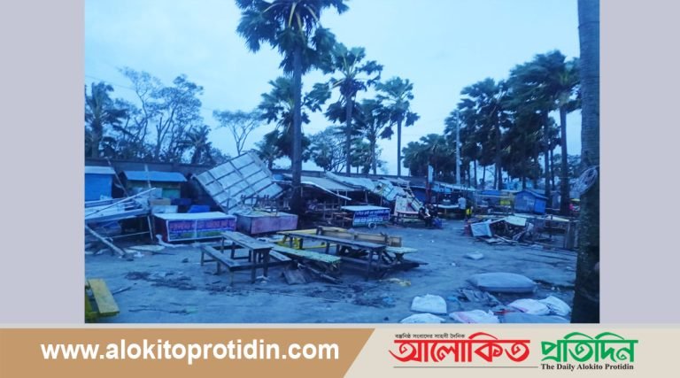 রেমালে লন্ড ভন্ড কলাপাড়া উপজেলা :  হতাশায় সাধারণ মানুষ