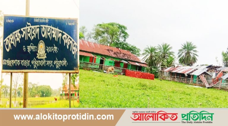 ঘুর্নিঝড় রেমালের তাণ্ডবে লন্ড ভন্ড অধ্যক্ষ সাইয়েদ আহাম্মাদ কলেজ