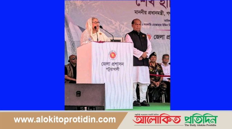 প্রধানমন্ত্রীর পটুয়াখালী সফর : প্রত্যাশা ও প্রাপ্তি