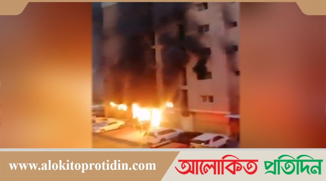 কুয়েতে ভবনে ভয়াবহ আগুনে নিহত ৩৯