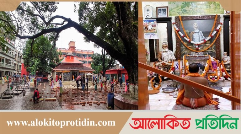 সোনারগাঁয়ে লোকনাথ ব্রহ্মচারীর ১৩৪ তম তিরোধান উৎসব শুরু