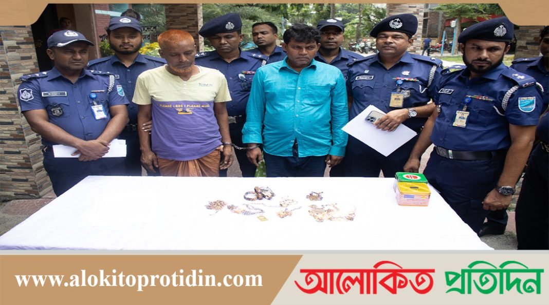 মানিকগঞ্জে র‍্যাব পরিচয়ে ডাকাতি, ৪৮ ভরি স্বর্ণ উদ্ধারসহ ২জন গ্রেফতার