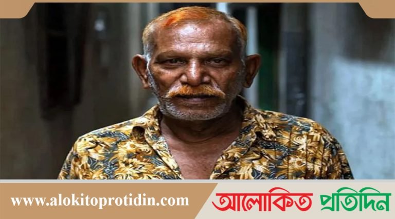 মারা গেছেন ‘জল্লাদ’ শাহজাহান