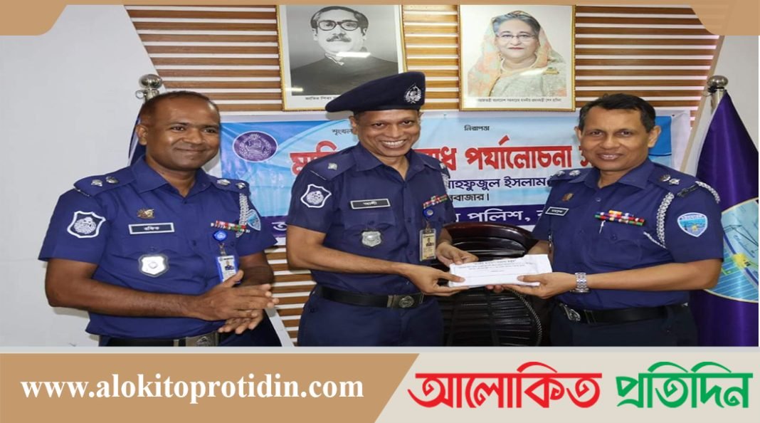  চকরিয়ায় সাড়ে ১২ লক্ষ পিস ইয়াবা উদ্ধার 