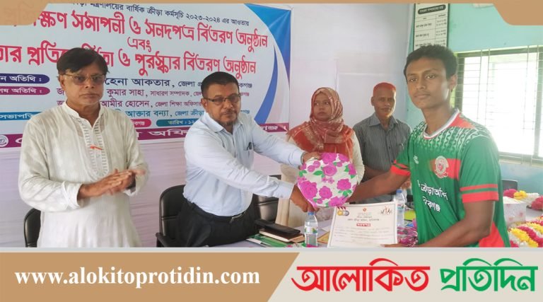 মানিকগঞ্জে সাঁতার প্রতিযোগিতা এবং প্রশিক্ষণের সমাপনী অনুষ্ঠিত 