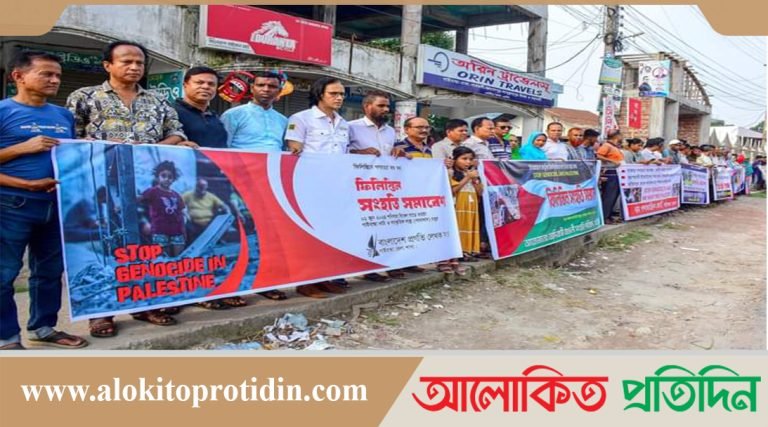 গণহত্যা বন্ধের দাবিতে গাইবান্ধায় ফিলিস্তিন সংহতি সমাবেশ