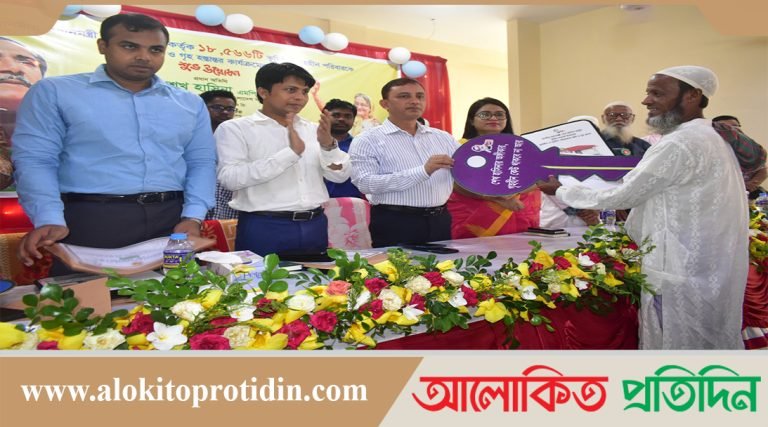 ব্রাহ্মণবাড়িয়ায় ৫০ জন ভূমিহীন ও গৃহহীন পরিবারের মাঝে গৃহ প্রদান 