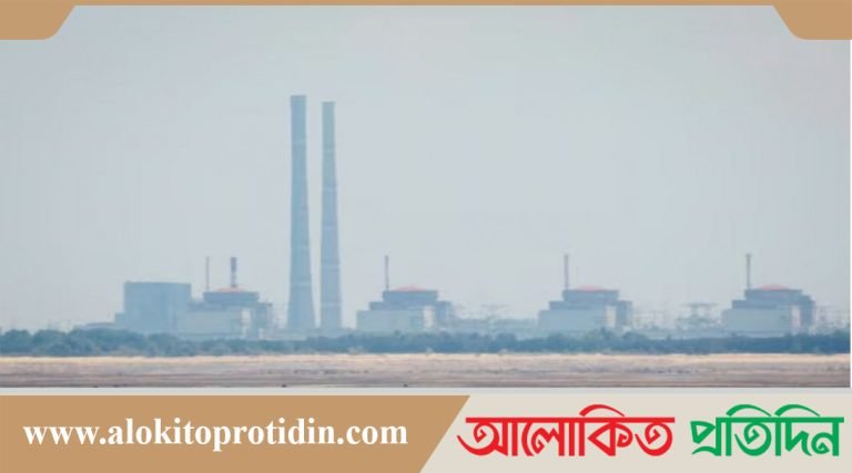 জাপোরিজিয়া পারমাণবিক বিদ্যুৎকেন্দ্রে ইউক্রেনের হামলার দাবি রাশিয়ার