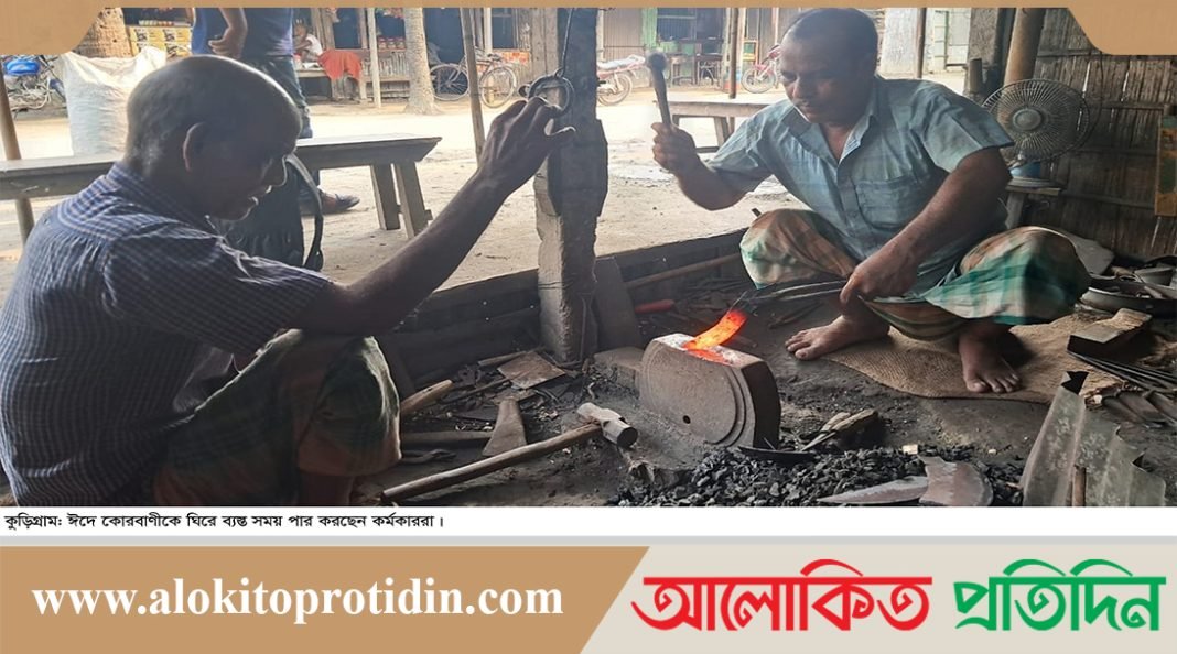 কুড়িগ্রামে ব্যস্ত সময় পার করছেন কামাররা