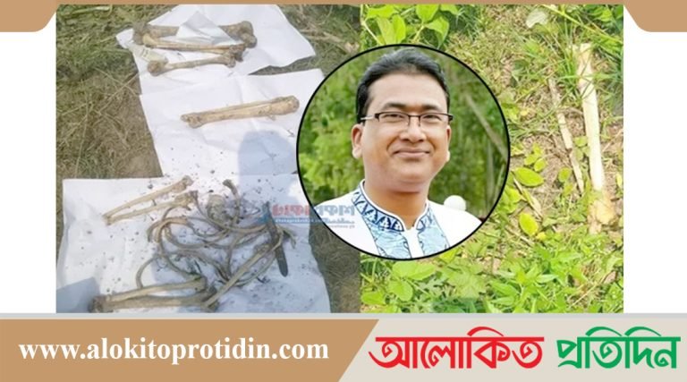এমপি আনার হ*ত্যা, কলকাতার বাগজোলা খাল থেকে হাড়গোড় উদ্ধার!