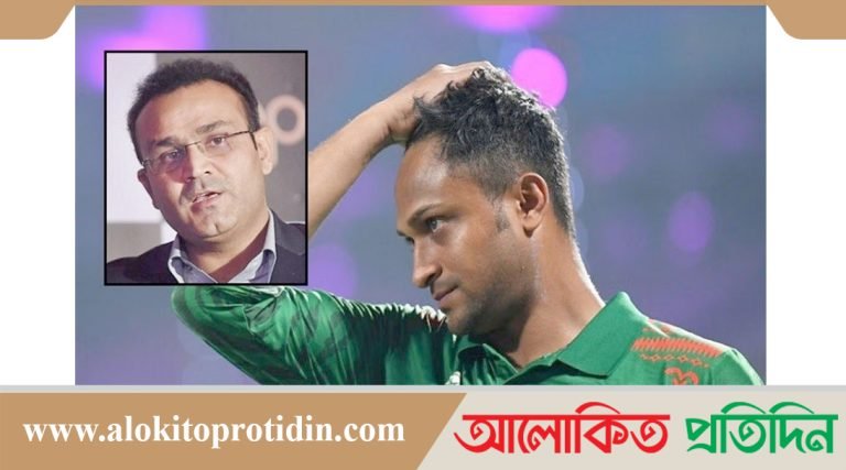 সাকিবের তো লজ্জা থাকা উচিত: বীরেন্দ শেবাগ