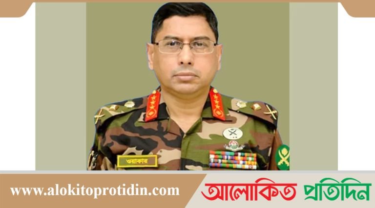 নতুন সেনাপ্রধান হলেন লেফটেন্যান্ট জেনারেল ওয়াকার-উজ-জামান