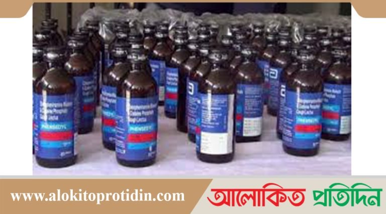 বাঘায় সাতশ’১০ বোতল ফেনসিডিল উ*দ্ধা*র