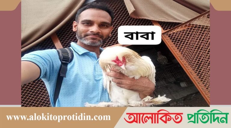 ফেসবুক গ্রুপে চটকদার বিজ্ঞাপন দিয়ে রোগাক্রান্ত মুরগী বিক্রির অভিযোগ