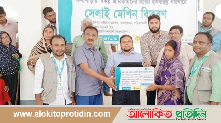 রেমালে ক্ষতিগ্রস্ত পরিবারের বিকল্প জীবিকায়নে সেলাই মেশিন প্রদান