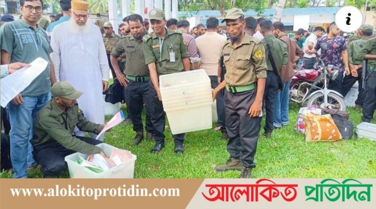 আলফাডাঙ্গায় রাত পোহালেই ভোটগ্রহণ, কেন্দ্রে কেন্দ্রে পৌঁছে গেছে নির্বাচনী সরঞ্জাম
