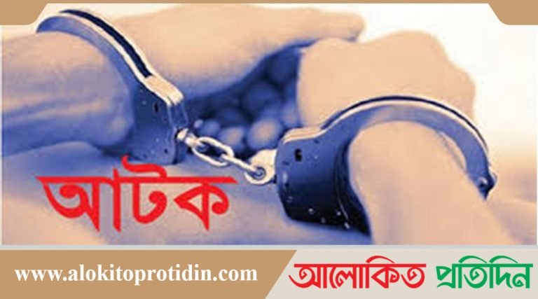  নোয়াখালীর পুলিশের  বিশেষ অভিযানে ২৪ ঘন্টায় গ্রেপ্তার ৬৪