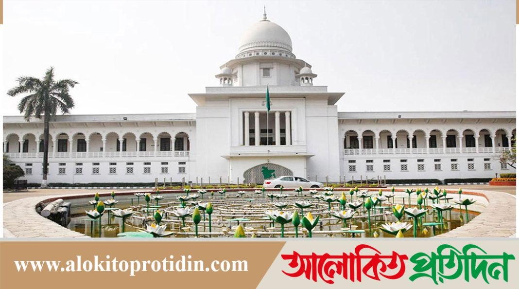 সহিংসতা ও মানুষের মৃত্যুর ঘটনায় আমরা লজ্জিত : হাইকোর্ট