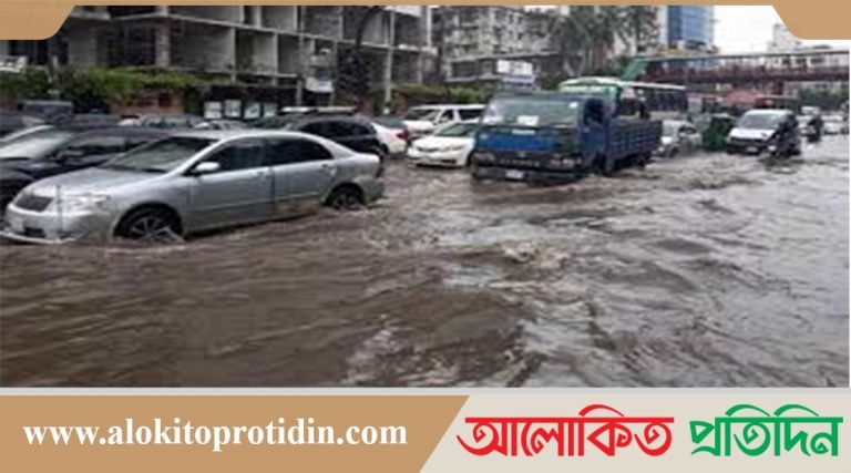 ঢাকায় ৩ ঘণ্টপার ভারী বৃষ্টিতে জলাবদ্ধতা, তীব্র ভোগান্তিতে নগরবাসী