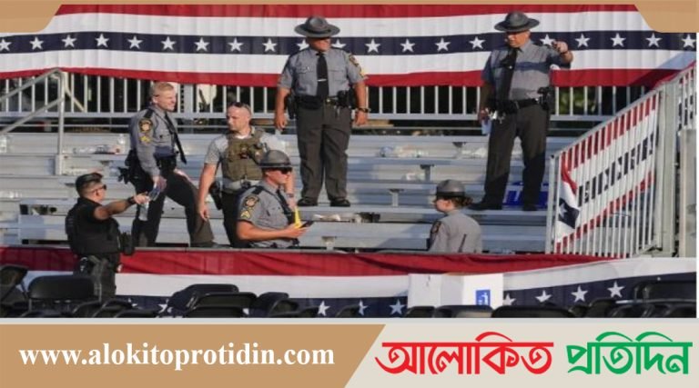 ট্রাম্পের হামলাকারীর পরিচয় জানালো এফবিআই