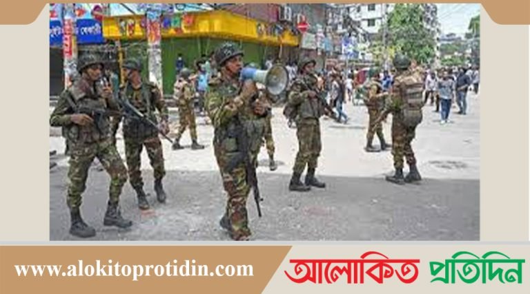 শুক্রবার ও শনিবার সকাল ৮টা থেকে বিকেল ৫টা পর্যন্ত কারফিউ শিথিল