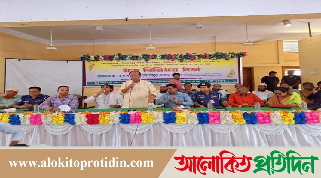  গোবিন্দগঞ্জে সন্ত্রাস এবং নৈরাজ্যের বিরুদ্ধে জনপ্রতিনিধিদের মতবিনিময় সভা অনুষ্ঠিত