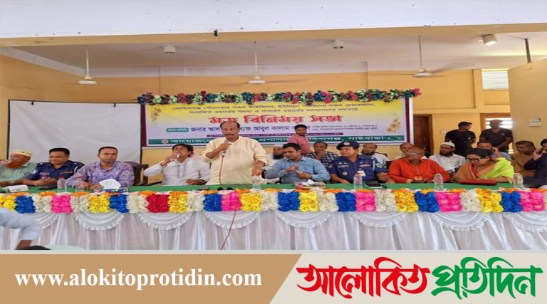  গোবিন্দগঞ্জে সন্ত্রাস এবং নৈরাজ্যের বিরুদ্ধে জনপ্রতিনিধিদের মতবিনিময় সভা অনুষ্ঠিত