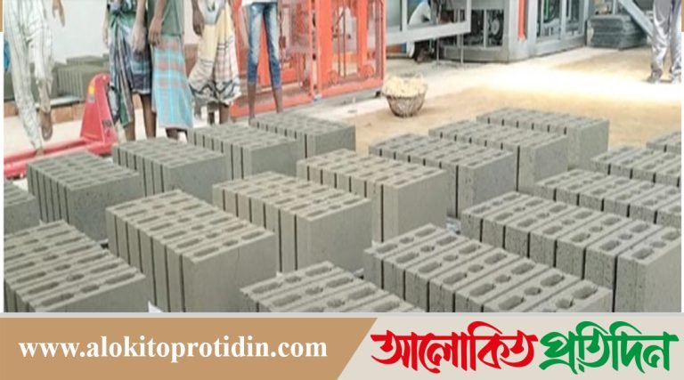 সাতকানিয়ায় পরিবেশবান্ধব কংক্রিট ব্লক তৈরি হচ্ছে