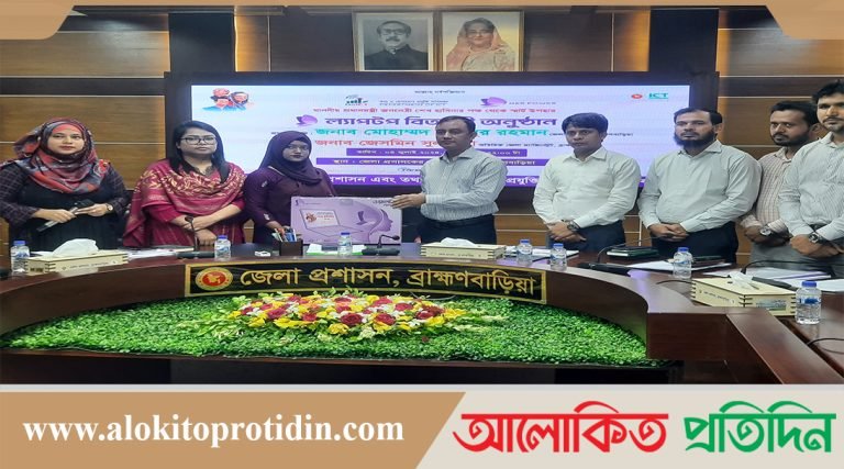 ব্রাহ্মণবাড়িয়ায় নারী উদ্যোক্তাদের মাঝে প্রধানমন্ত্রীর উপহার ল্যাপটপ প্রদান