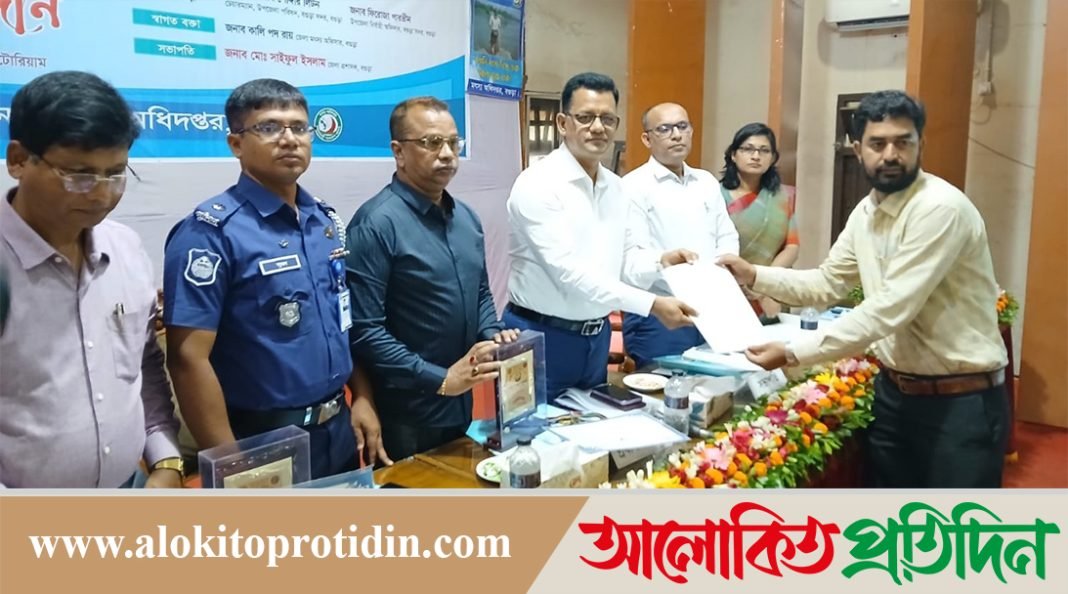বগুড়ায় “জাতীয় মৎস্য সপ্তাহ” উপলক্ষে র‍্যালী,আলোচনা সভা ও মাছের পোনা অবমুক্তকরণ 