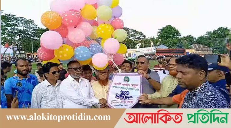 বোরহানউদ্দিনে আলী আজম মুকুল গোল্ডকাপ ফুটবল টুর্না‌মেন্টের তৃতীয় আসরের উদ্বোধন