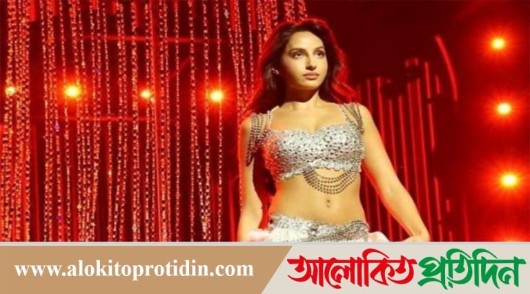 বলিউডে নোরার ভয়ংকর জীবন কাহিনী নিয়ে তথ্যচিত্র
