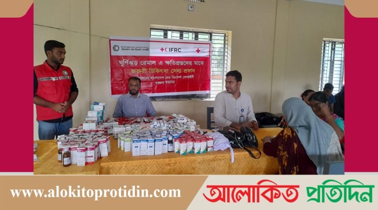 বেতাগী রেমালে ক্ষতিগ্রস্থদের মাঝে বিনামূল্যে চিকিৎসা সেবা