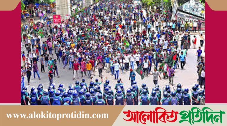 আজ সারা দেশে বৈষম্যবিরোধী ছাত্র আন্দোলনের বিক্ষোভ!