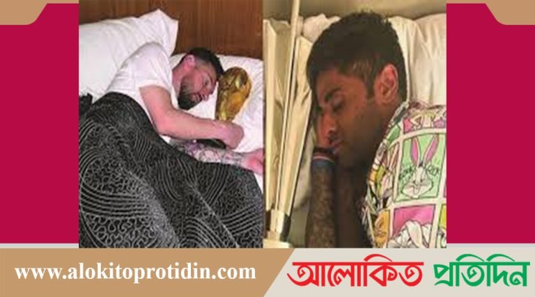 ট্রফি নিয়ে ঘুমিয়ে মেসিকে স্মরণ করালেন সূর্যকুমার!