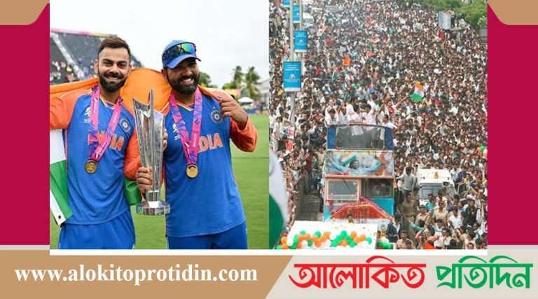 ট্রফি নিয়ে দেশে ফিরলো রোহিতরা, ছাদখোলা বাসে হবে প্যারেড!