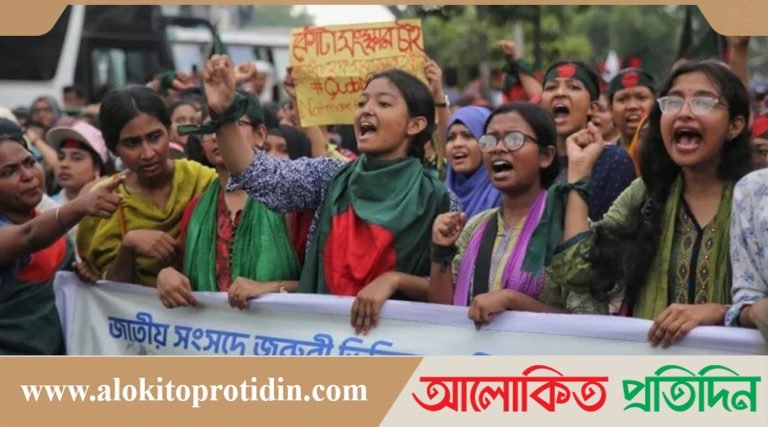 বঙ্গভবন থেকে বের হয়ে পুনরায় ২৪ ঘণ্টার আল্টিমেটাম কোটা আন্দোলনকারীদের