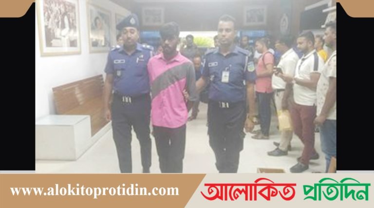 গৃহবধূ নার্গিস হত্যার আসামি আলিমুল ইসলাম গ্রে*প্তা*র