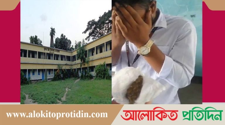 এইচএসসি পরীক্ষার হলে ছাত্রের পকেটে মিলল গাঁজা, ৬ মাসের কা*রা*দণ্ড