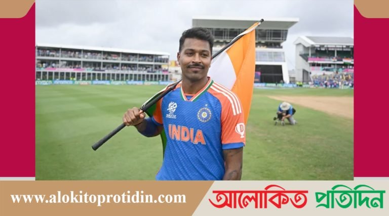 টি-টোয়েন্টি অলরাউন্ডার র‌্যাঙ্কিং,  শীর্ষে এখন হার্দিক, পাঁচে সাকিব!