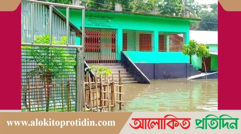 গাইবান্ধায় বন্যায় প্রাথমিক বিদ্যালয়ে পাঠদান বন্ধ