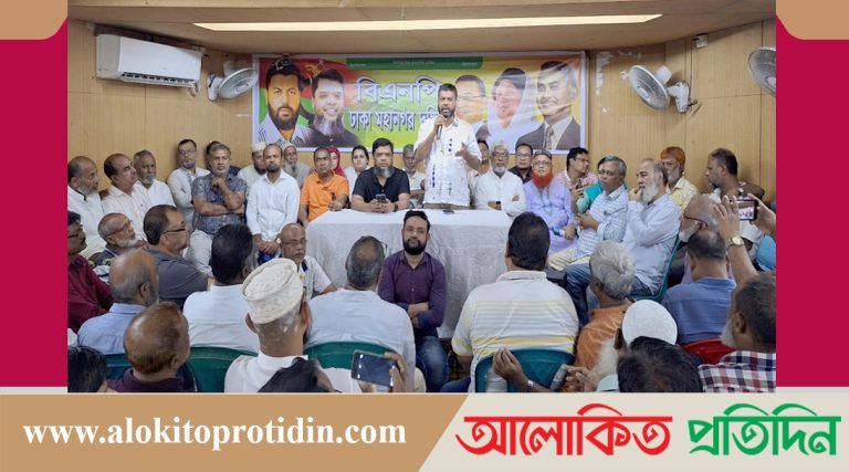 খালেদা জিয়াকে মুক্ত করে দেশের গণতন্ত্র প্রতিষ্ঠা করা হবে: মজনু 