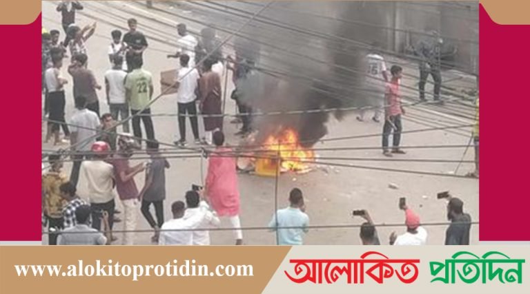 শেরপুরে কোটা বিরোধী আন্দোলনে ত্রিমুখী সংঘর্ষ, পুলিশসহ আহত অনেক